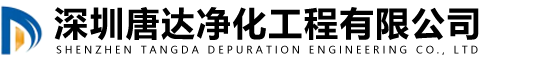 上海芯語(yǔ)悅廚房設(shè)備有限公司